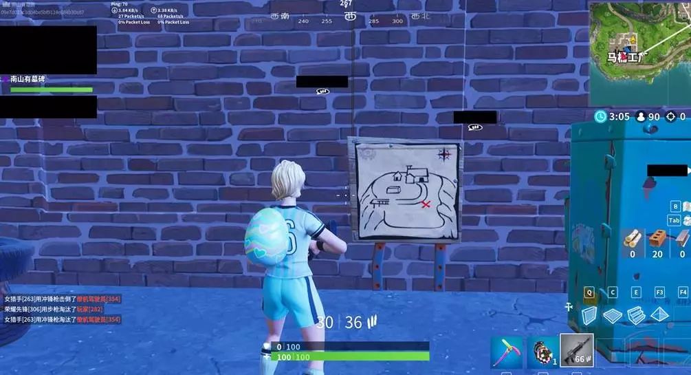 震撼对手 震撼对手