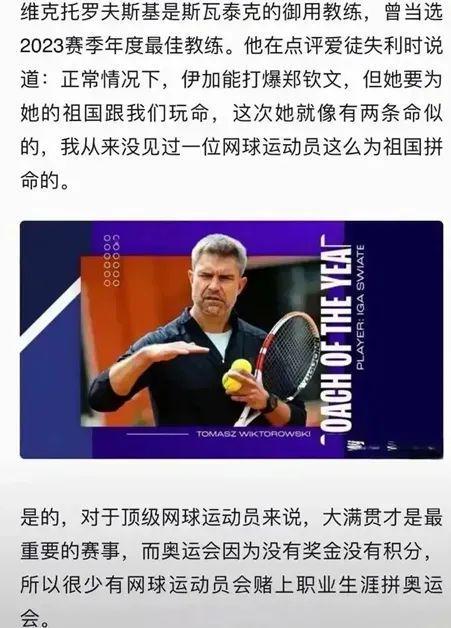 令人意外的 令人意外的