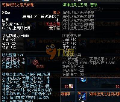 和力量
