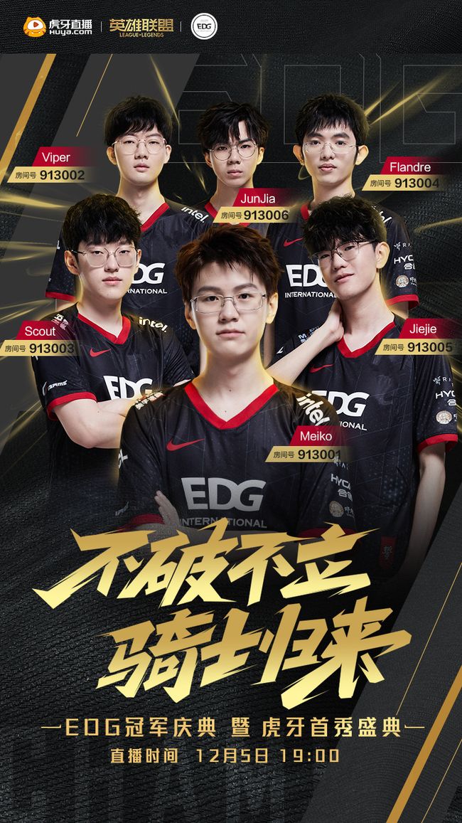 现场气氛迅 现场气氛迅